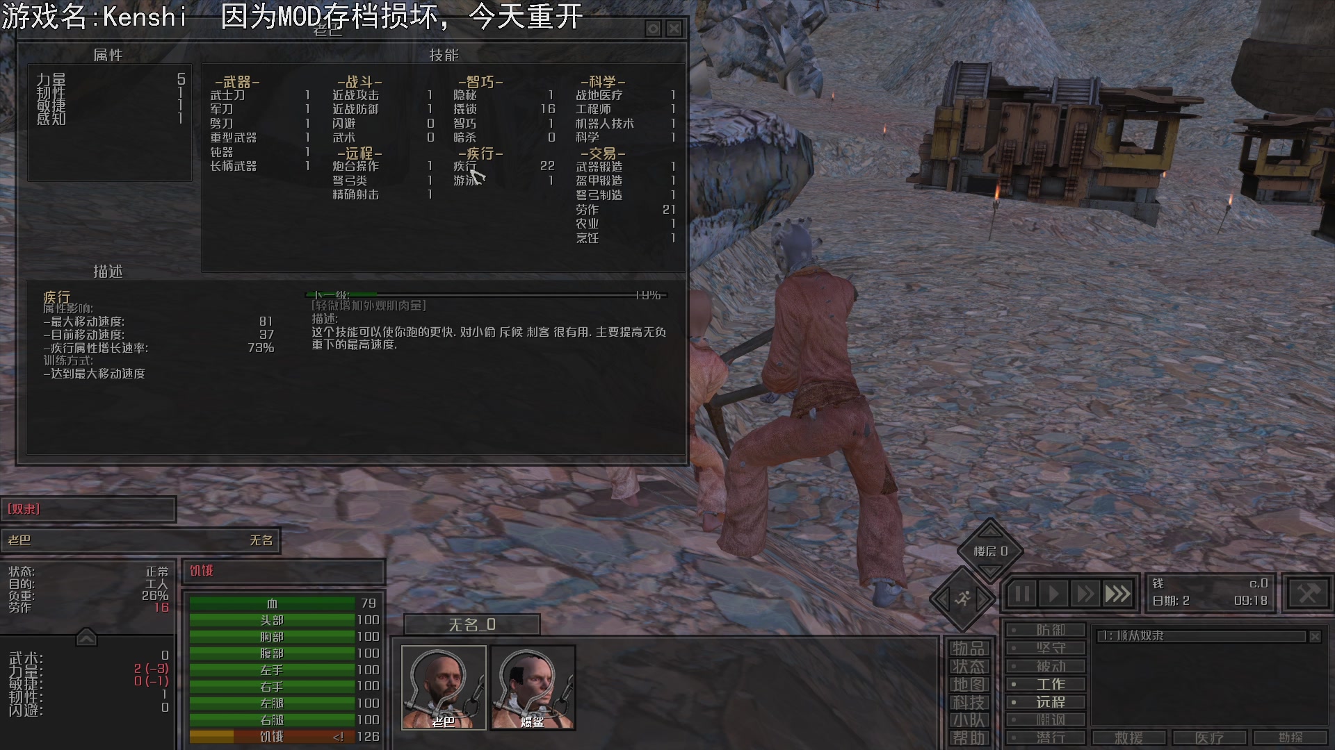 【2023-09-03 18点场】巴格拉斯：热爱生活，走进巴叔