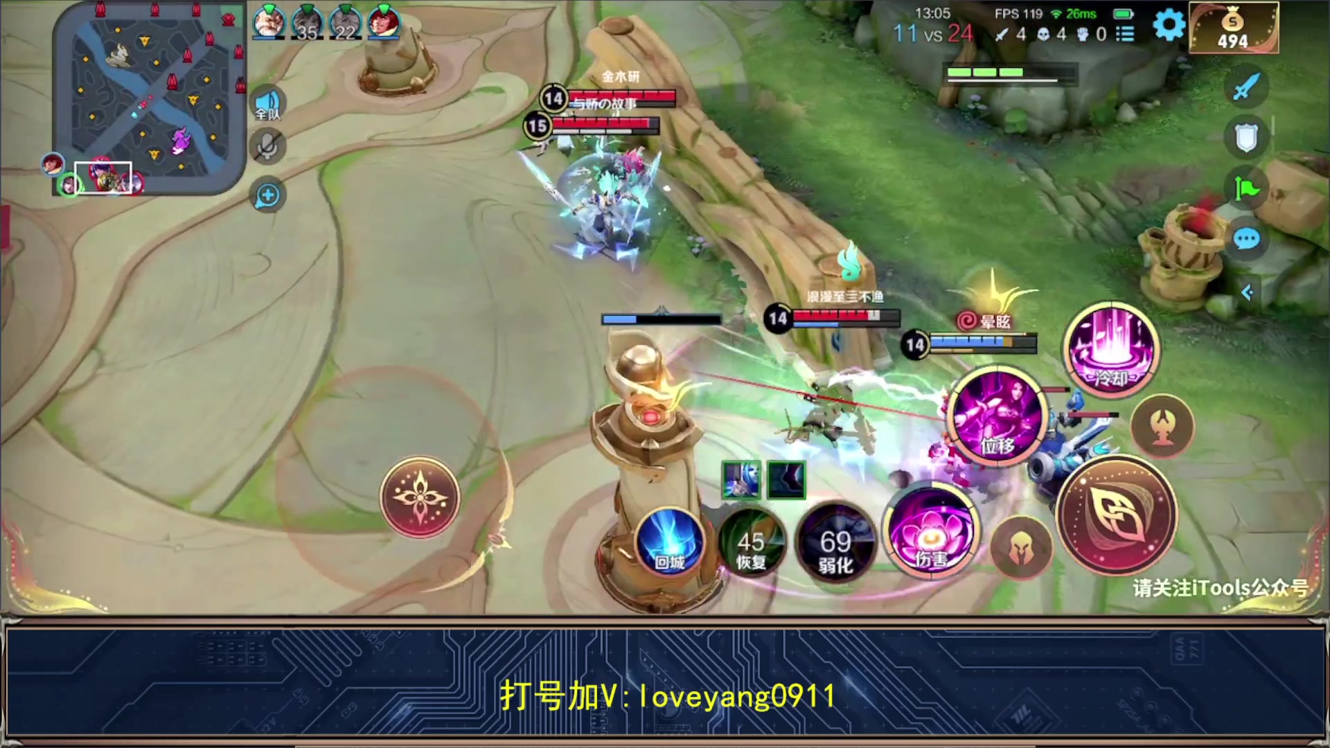 【2023-08-26 11点场】阳阳Yc：2w分貂蝉 92--101星