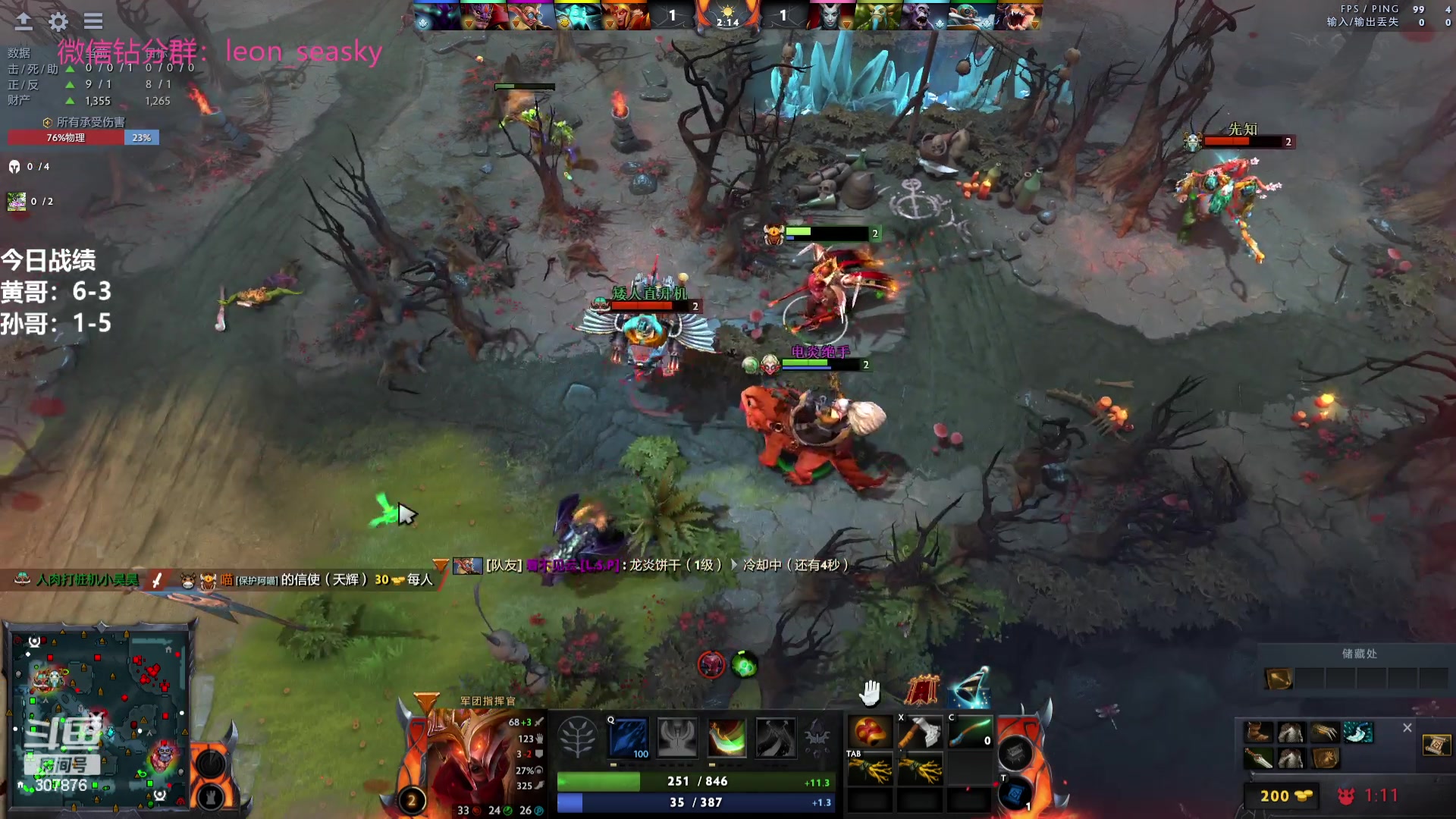 【2023-09-03 18点场】夏一可死毒舌_：喵：上分好难