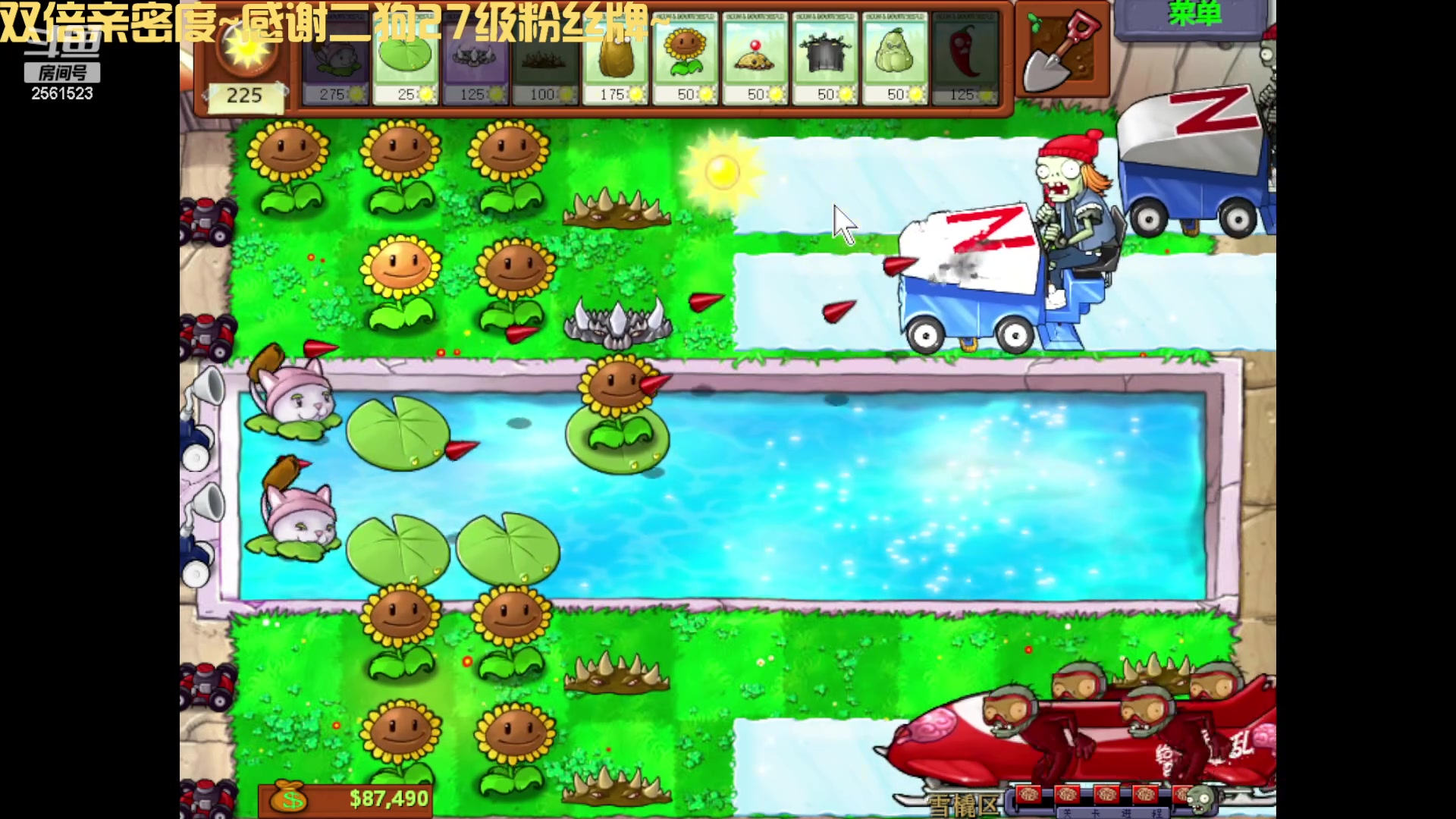 【2023-09-03 01点场】冲酱ccc：双倍亲密度~家人们下午好哦啊哦~