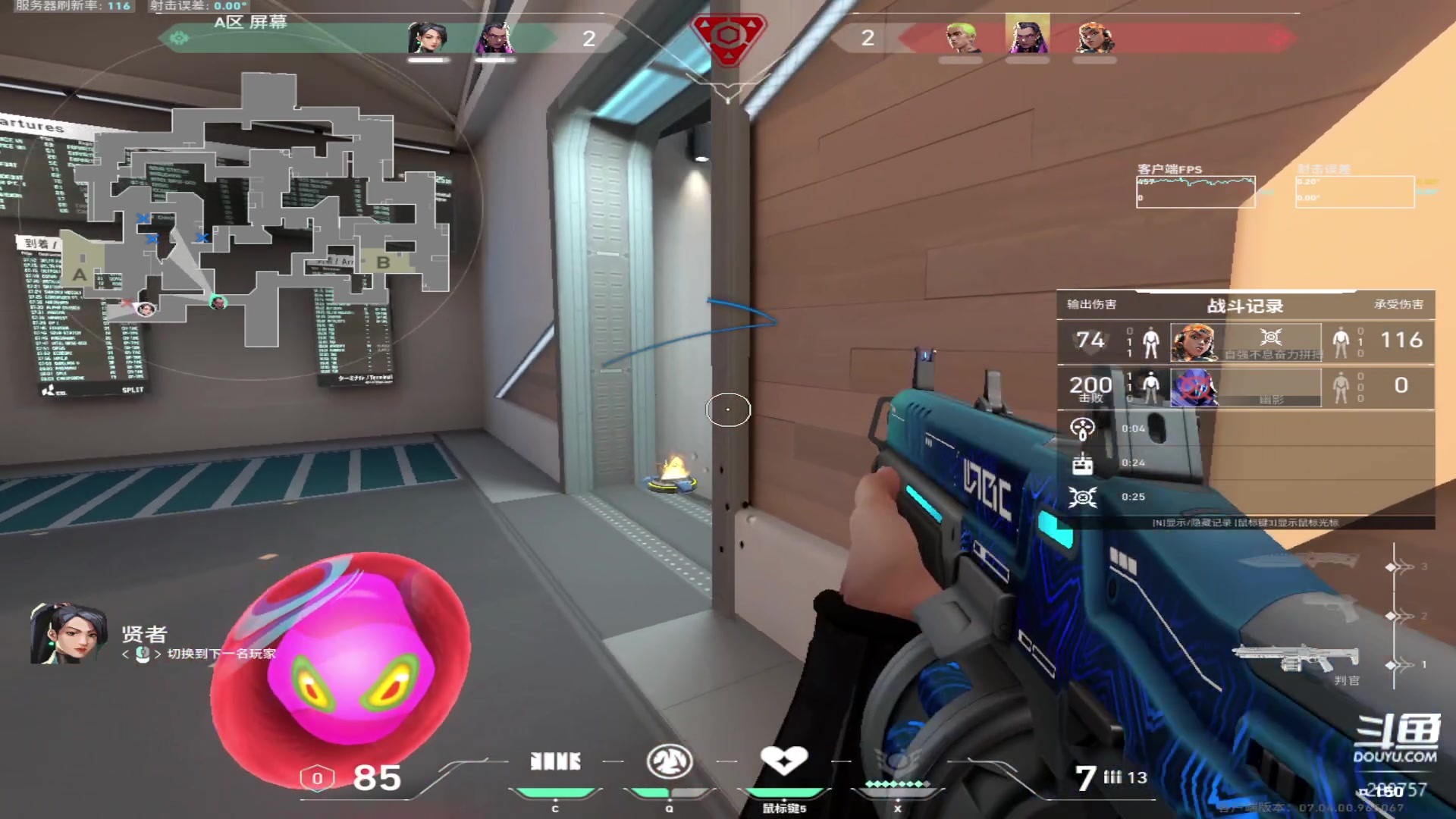 【2023-09-03 11点场】刘俊豪adc：【非常互娱】第一天直播 近我者富!