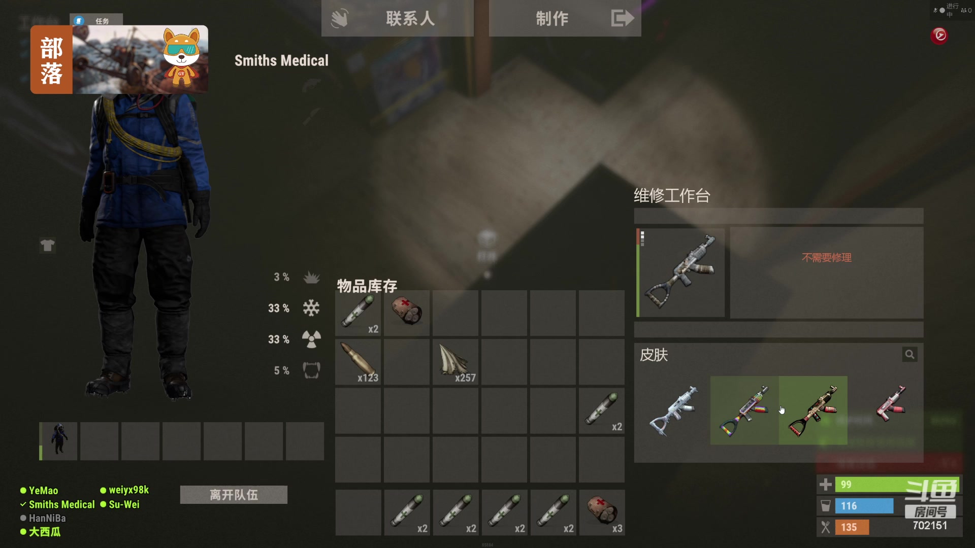 【2023-09-03 14点场】GY阳哥：702151  开心就好