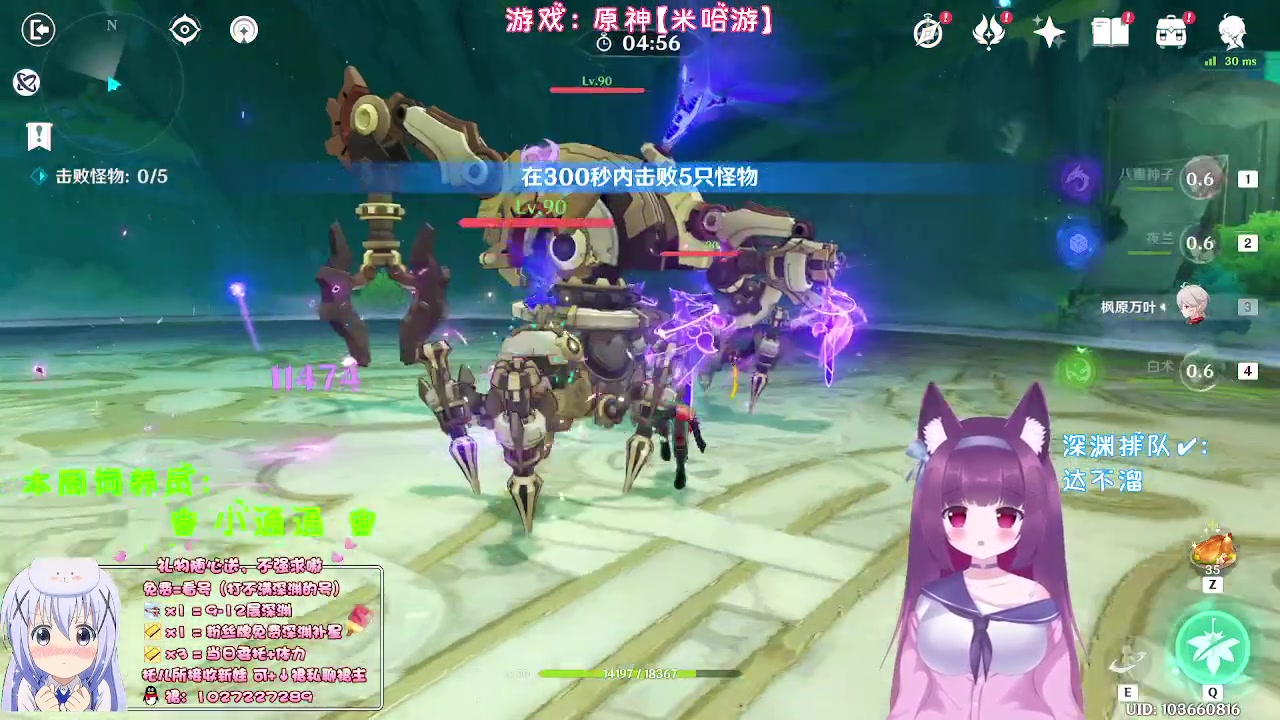 【2023-09-03 00点场】Corgi酱紫：秋天棒子收获的季节