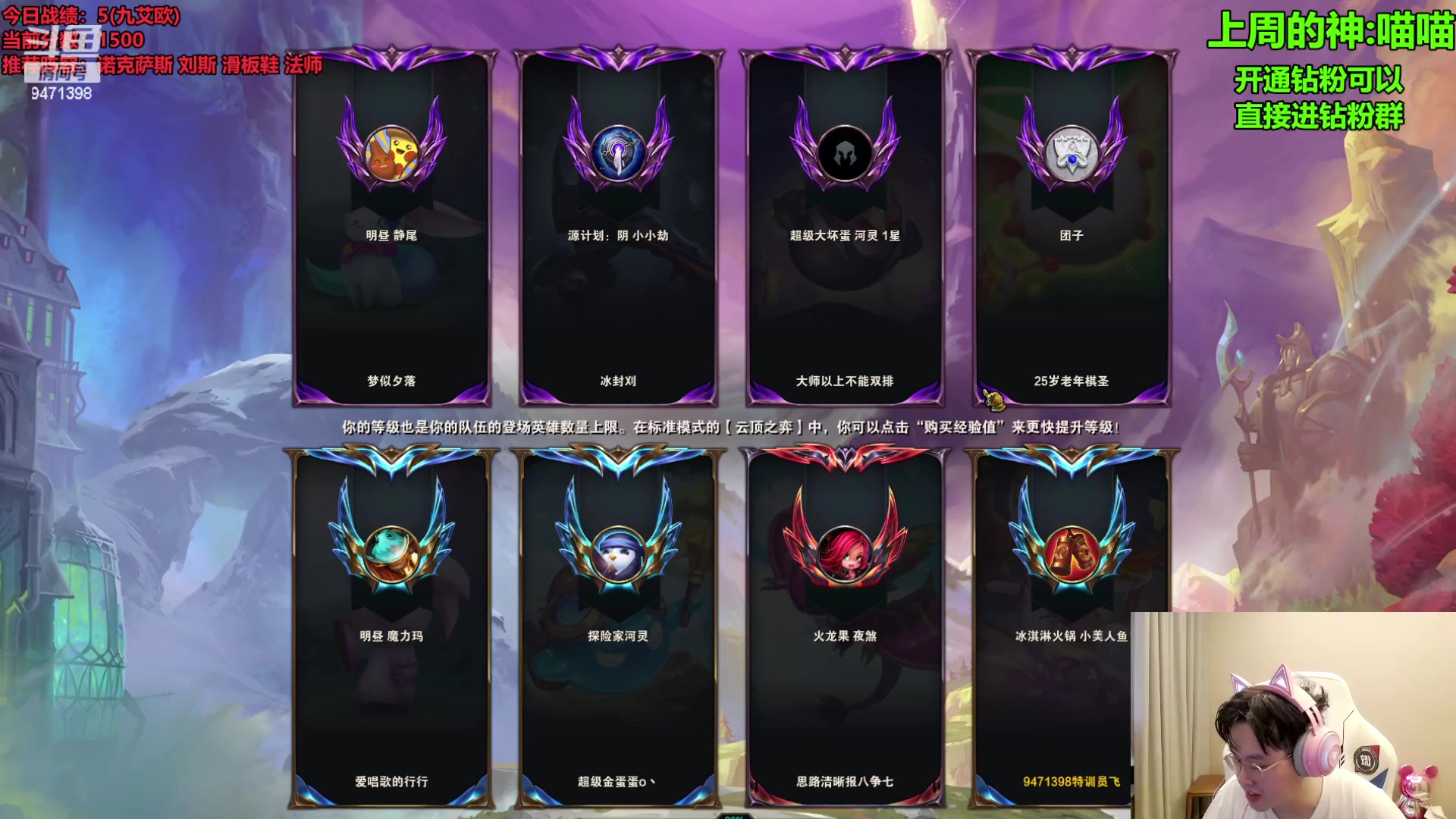 【2023-09-03 07点场】NB丶小飞：小飞：s9.5美测八王者内战！！