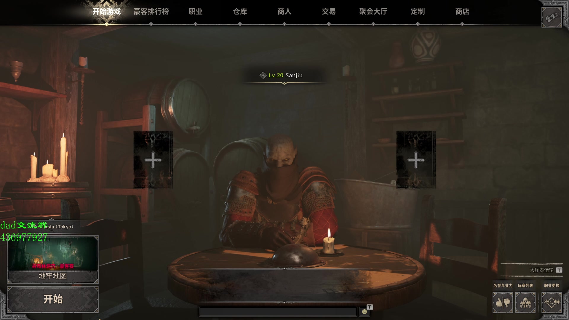 【2023-09-02 11点场】三酒OuO：你看书只看最后一页吗