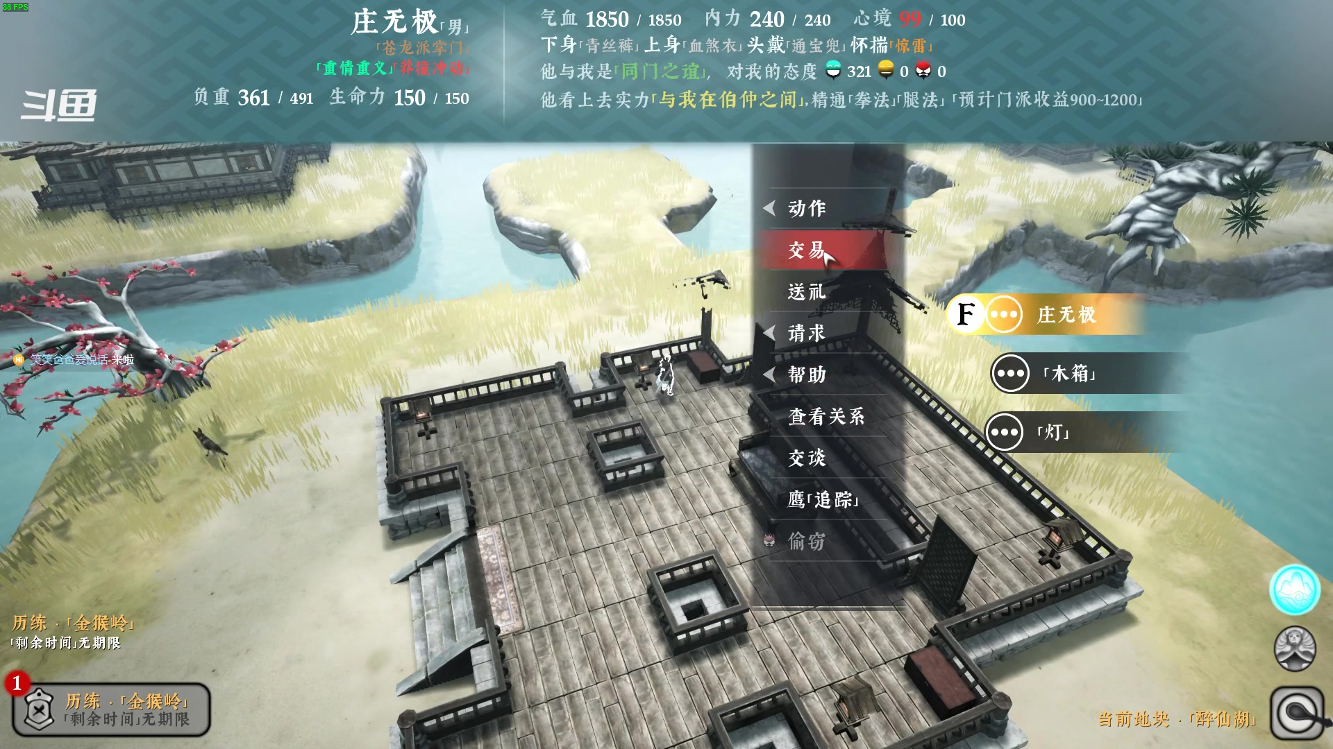【2023-08-30 21点场】主播老面：绝世好武功 5778205