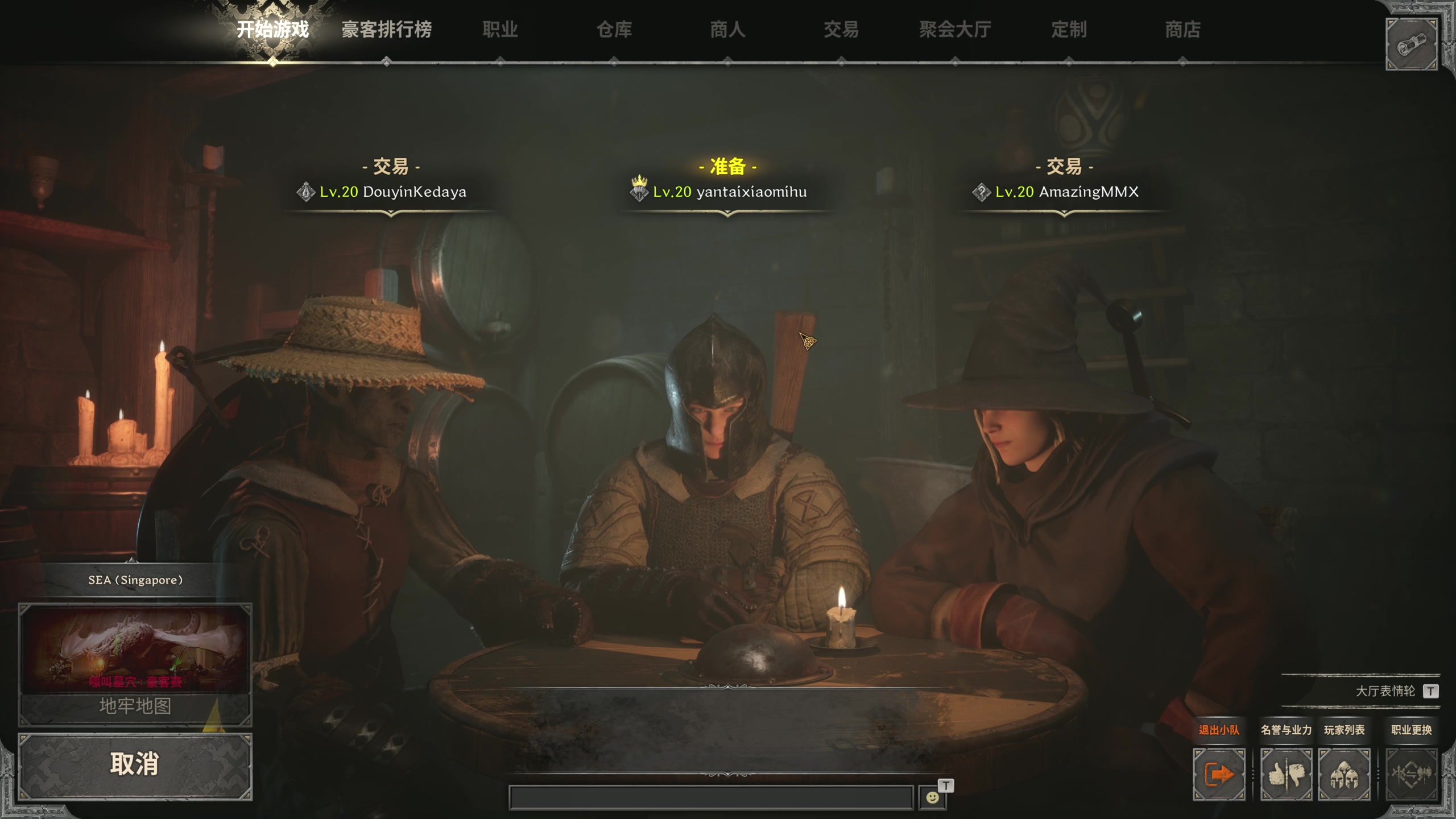 【2023-09-03 19点场】主播阿飞：阿飞）4点来