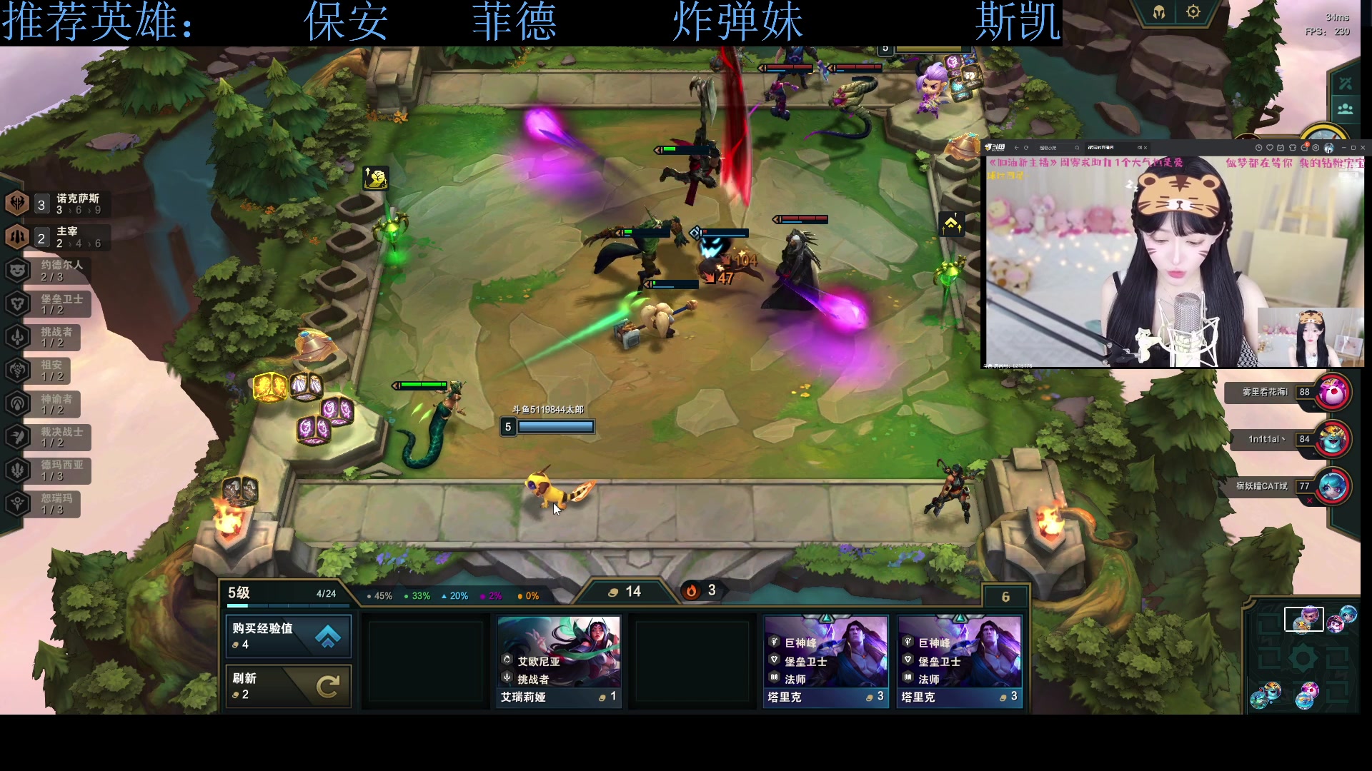 【2023-08-28 15点场】下头男丶BBe：竞技20连跪，冲击30