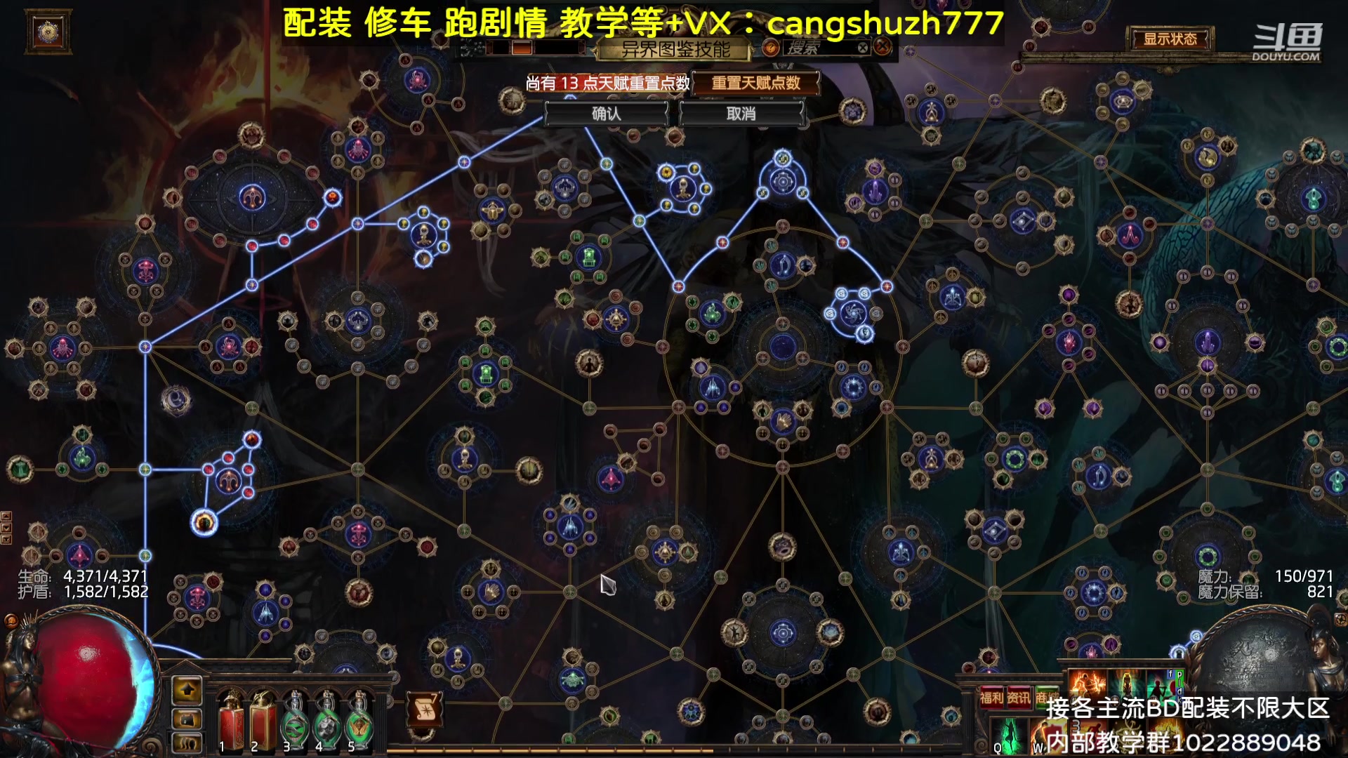 【2023-09-01 23点场】仓鼠召唤：主攻召唤 赛季最强BD专业配装