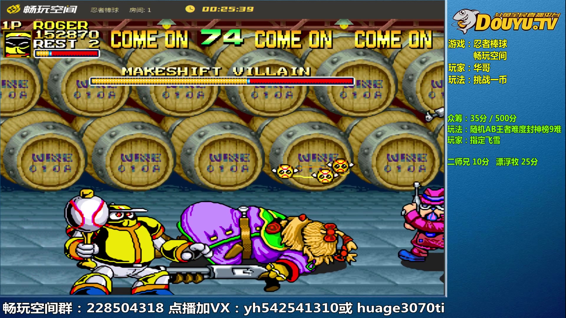 【2023-09-03 11点场】douyu素酒：三国战纪和西游释厄传专业改版作者