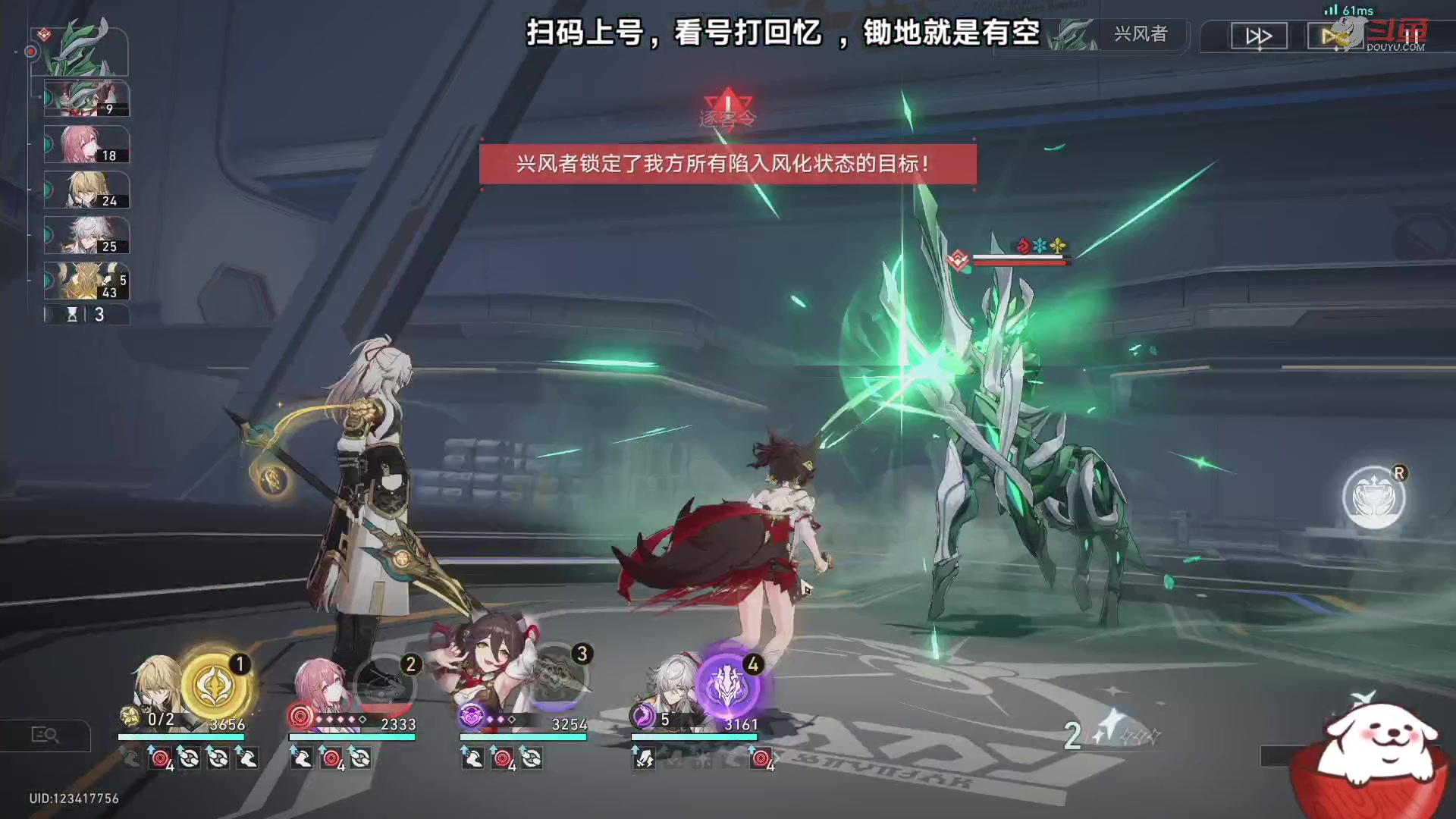 【2023-09-02 19点场】Aby叔叔：[星铁]看号调号打回忆，帐号规划~