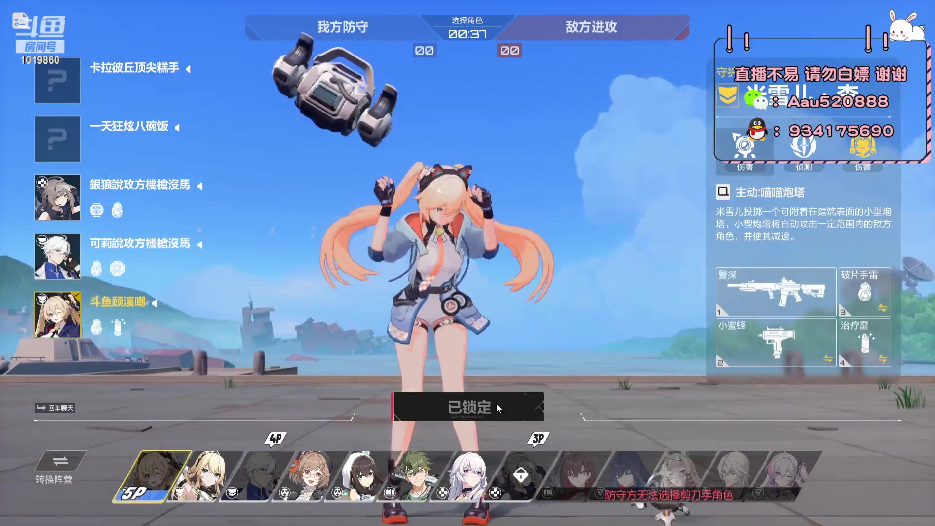 【2023-9-3 13点场】顾溪朝丶:卡拉彼丘真好玩