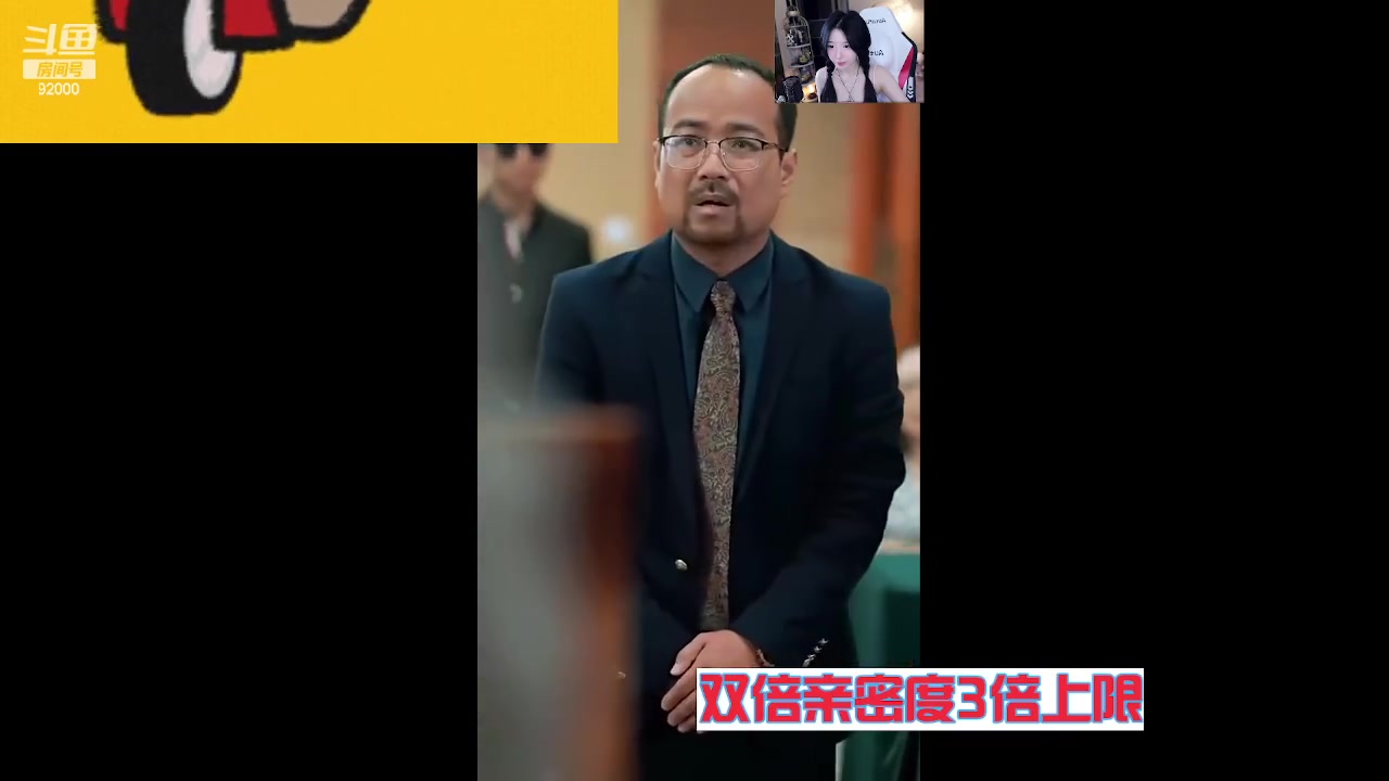 【2023-09-03 11点场】呆妹儿小霸王：【黄金3倍】一起see