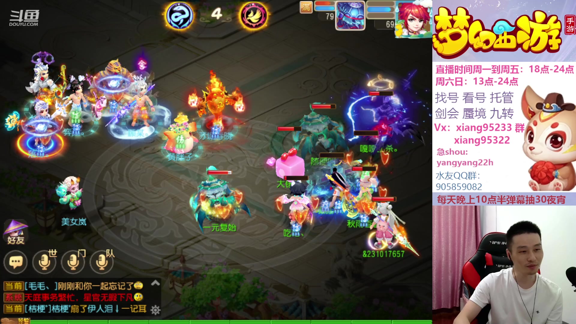 【2023-09-03 17点场】项95：永不摆烂的项前冲