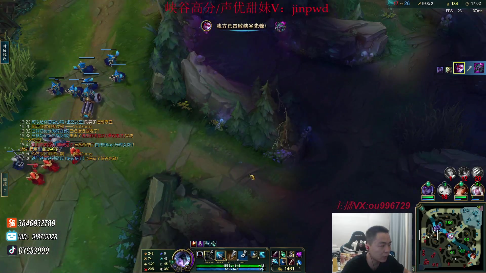 【2023-09-02 21点场】暗夜猎手光头强：第一vn: 爆杀流