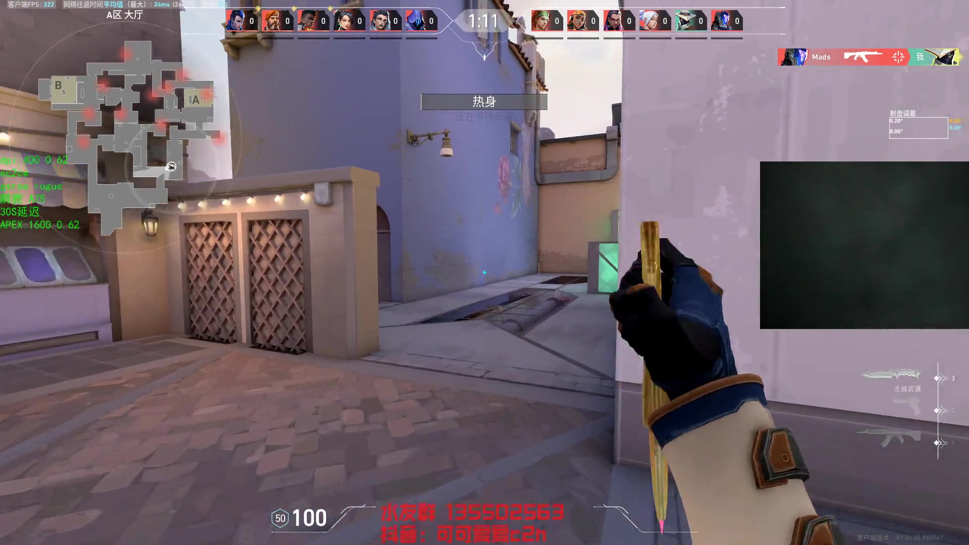 【2023-09-02 21点场】可可爱爱c2h：【c2h】今天玩两款全新的射击类游戏