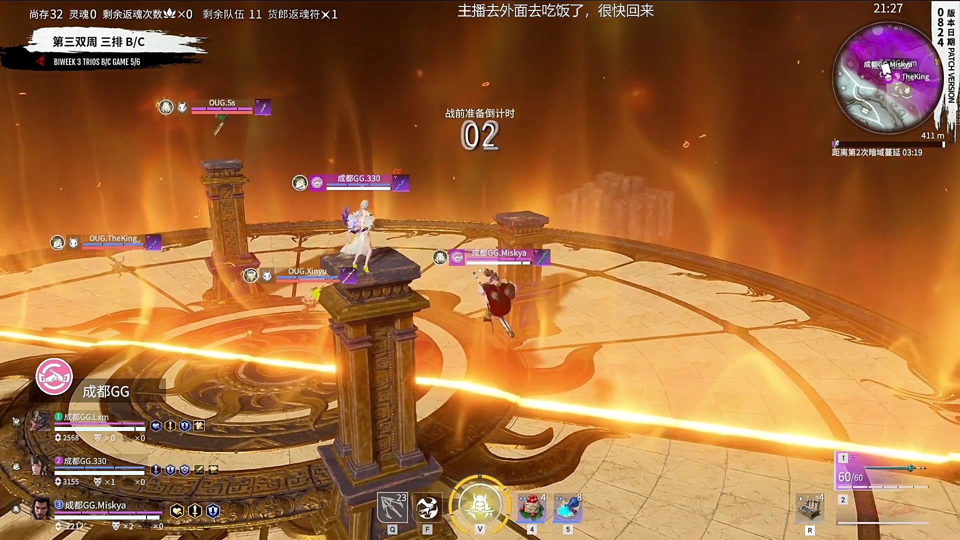 【2023-09-03 19点场】解说嘟师傅：【解说嘟师傅】NBPL评论席