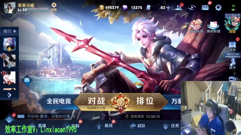 【2023-09-03 02点场】sViper丶阿灿：阿灿：生活纯粹即喜乐
