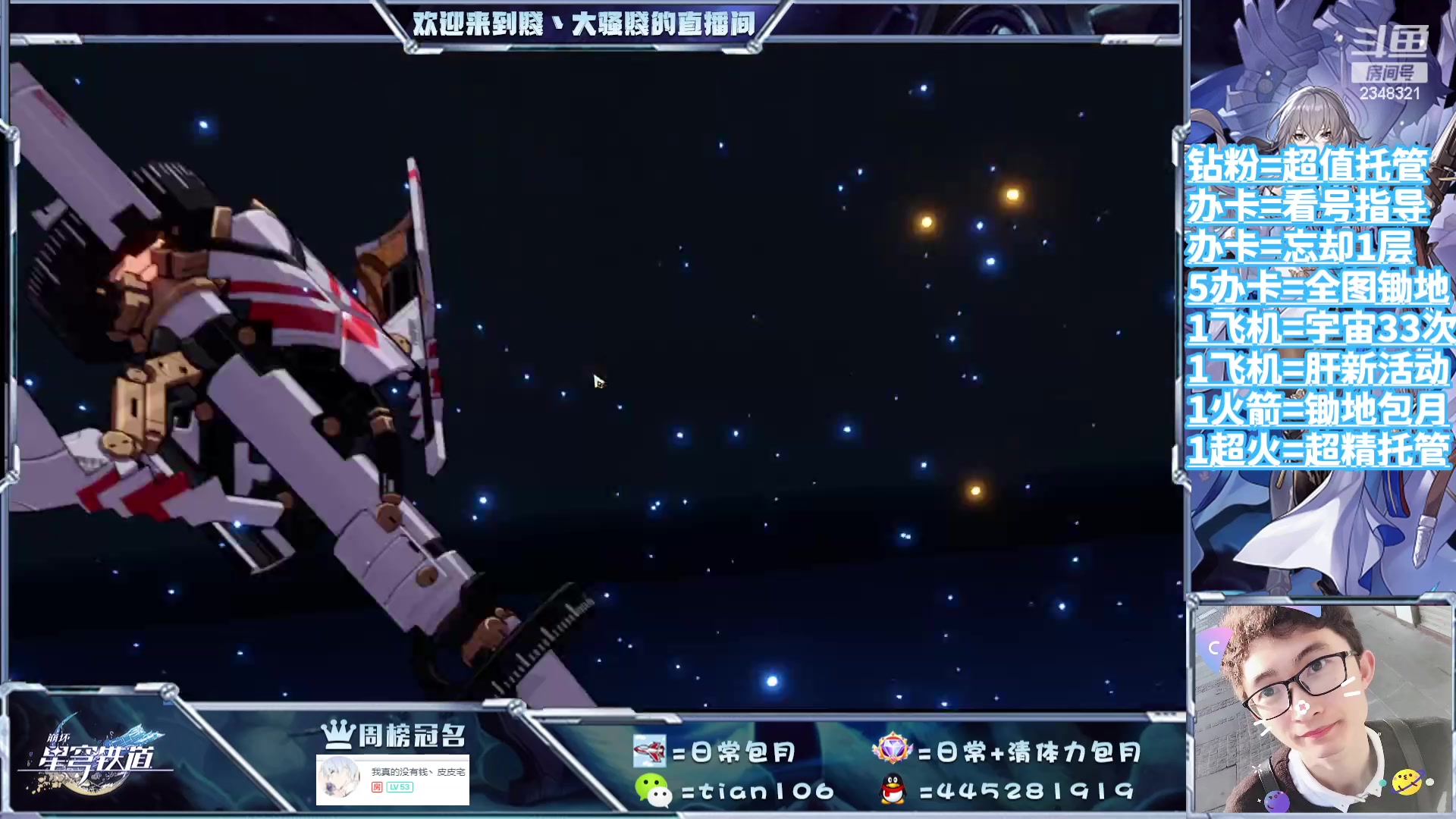 【2023-09-02 15点场】賤丶大骚賤：都可以来，暂时不用排队！