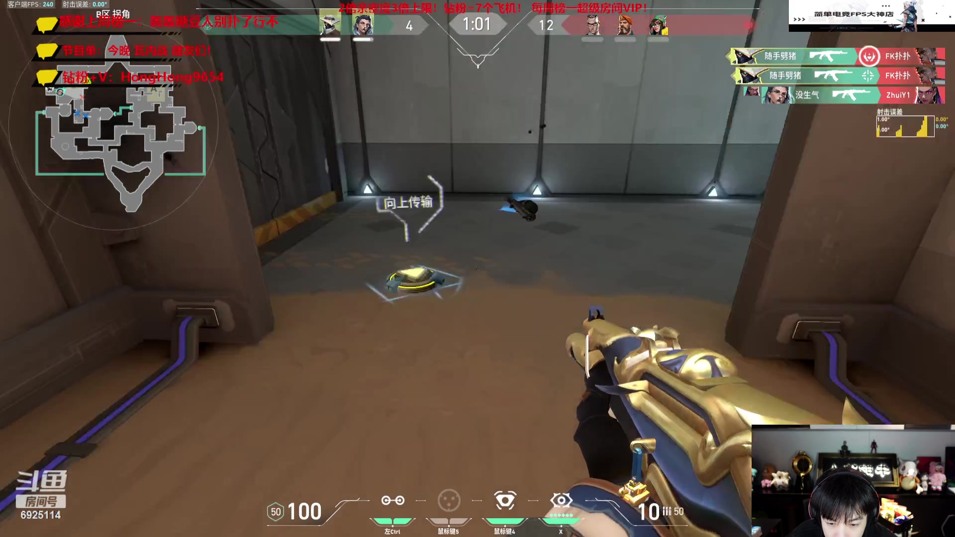 【2023-09-03 01点场】轰轰仔：轰轰：每天下午一点不见不散！