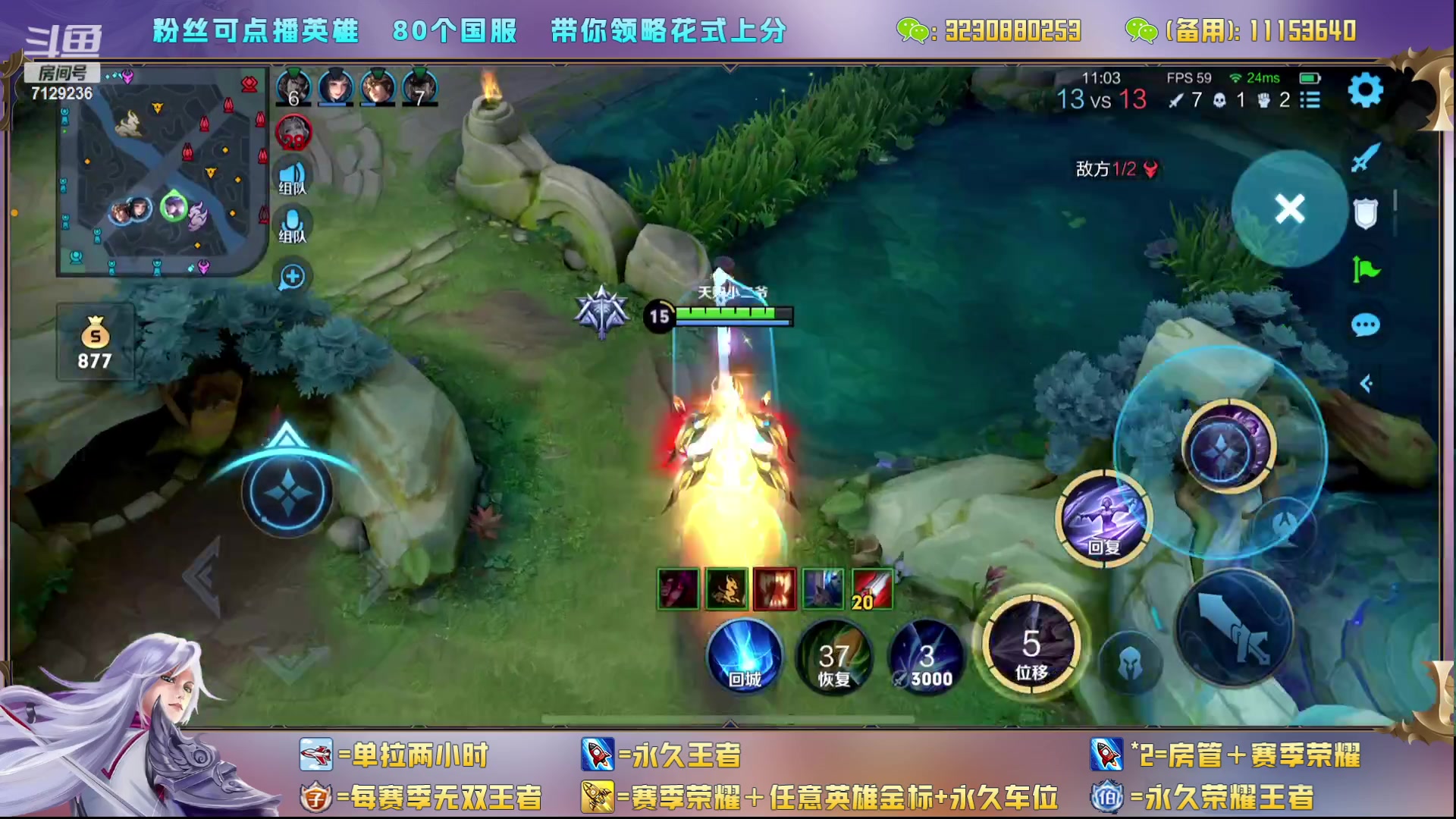 【2023-09-03 12点场】HK提笔：猛男直播带粉（上车缺你）