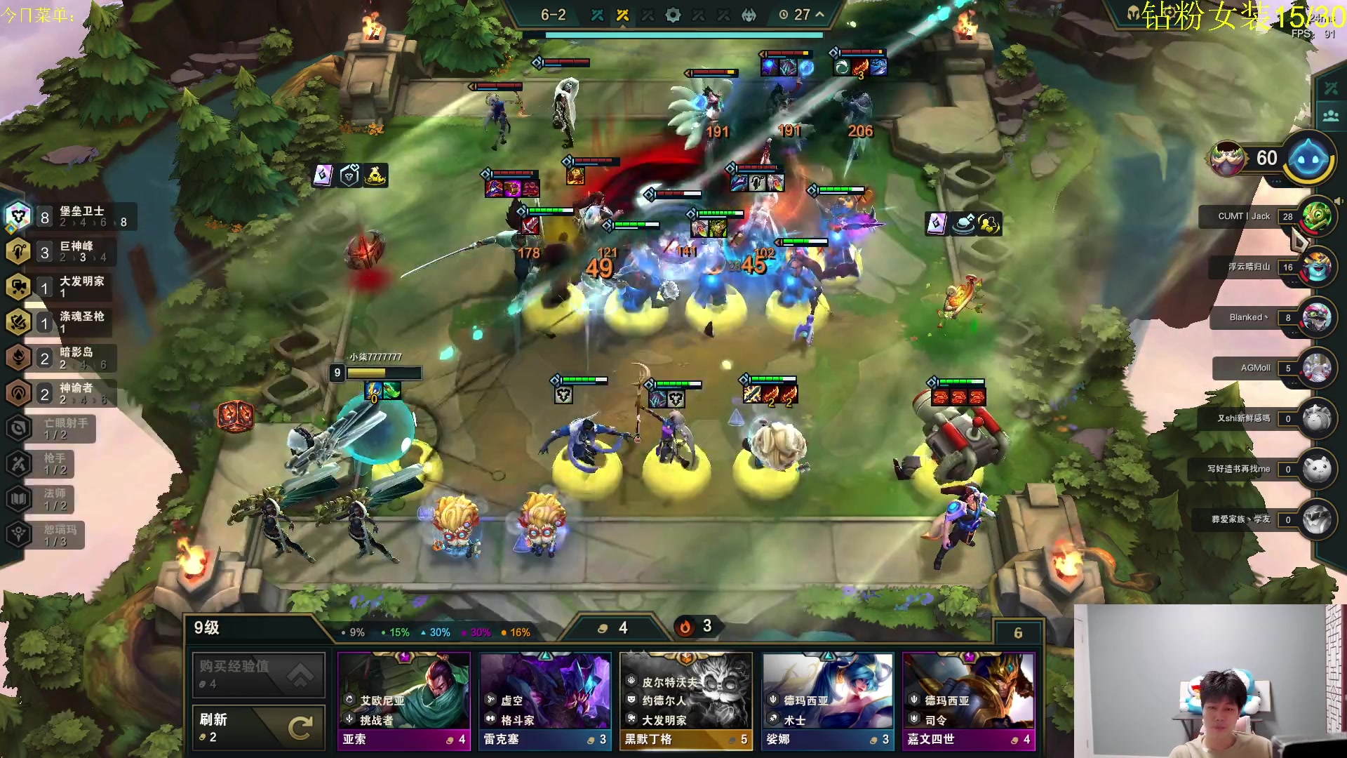 【2023-09-03 18点场】是小柒鸭XQ：守护s9最后的荣光！！！