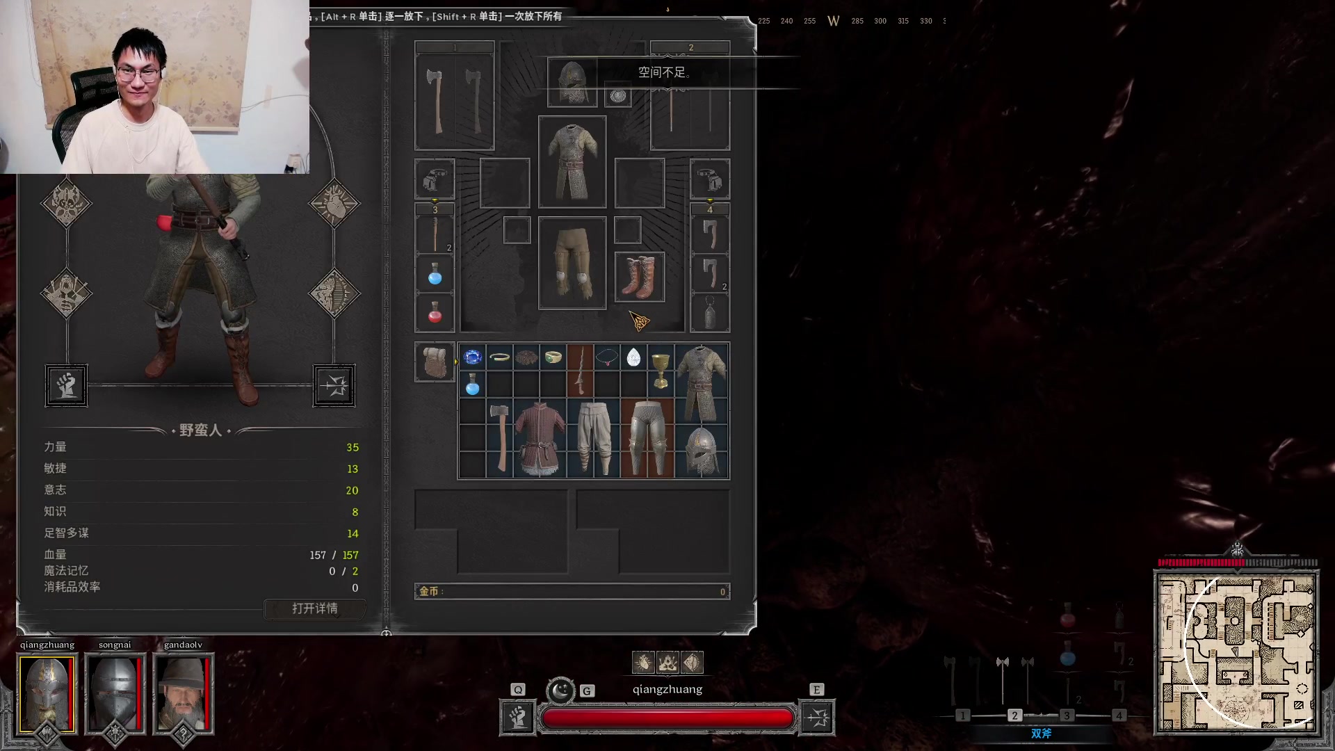 【2023-09-03 01点场】暴走的银剑君丶：银剑君：晚上好，小帅哥！`