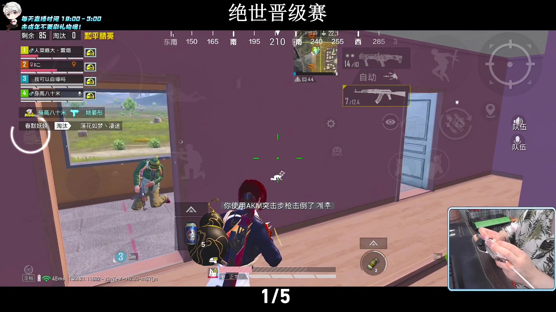 【2023-09-02 23点场】小妖洋：【究极红点 视觉盛宴！】