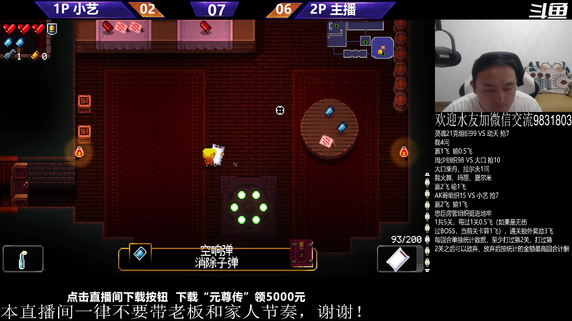 【2023-09-03 00点场】武汉程龙：憧憬传媒：大家晚上好！