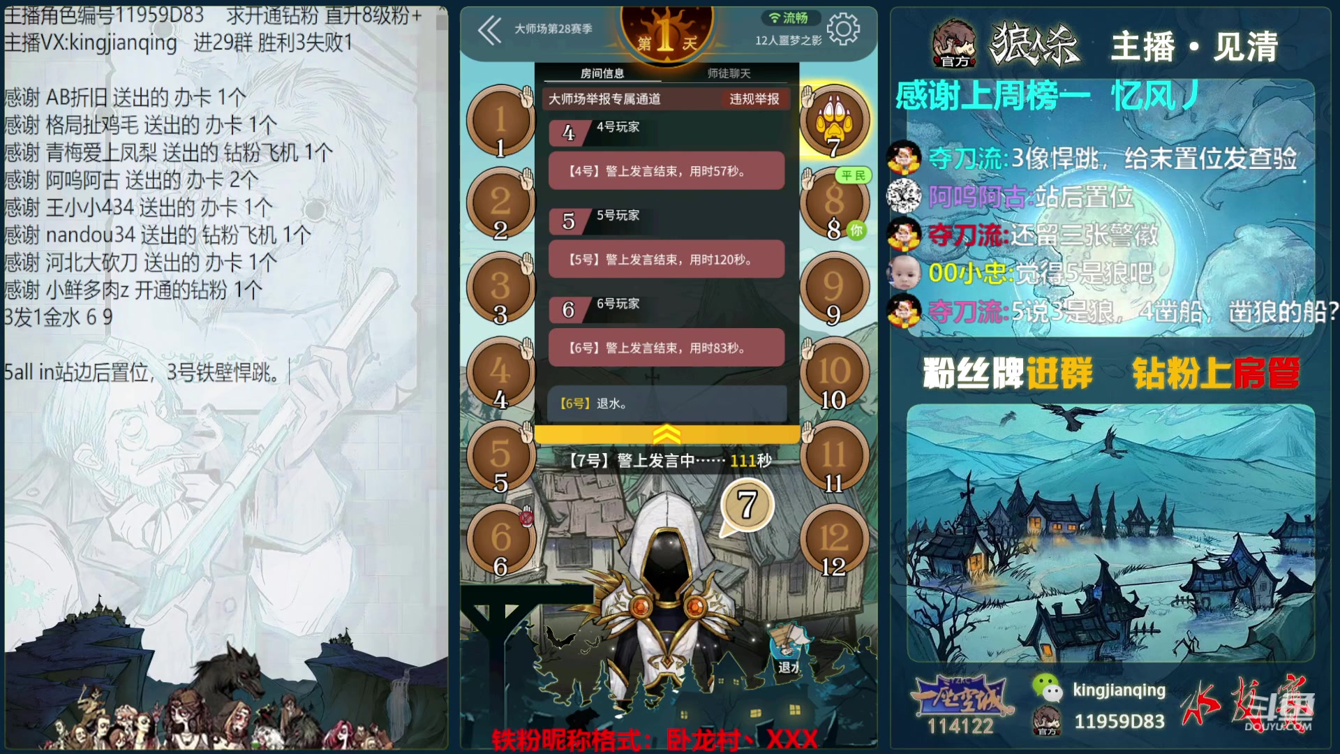 【2023-09-02 22点场】见清king：开启朱老八的快乐之旅~~