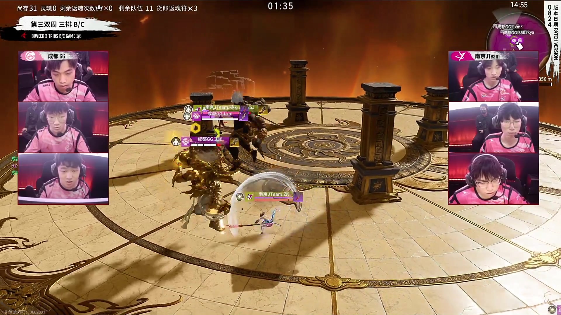 【2023-09-03 15点场】解说嘟师傅：【解说嘟师傅】NBPL评论席