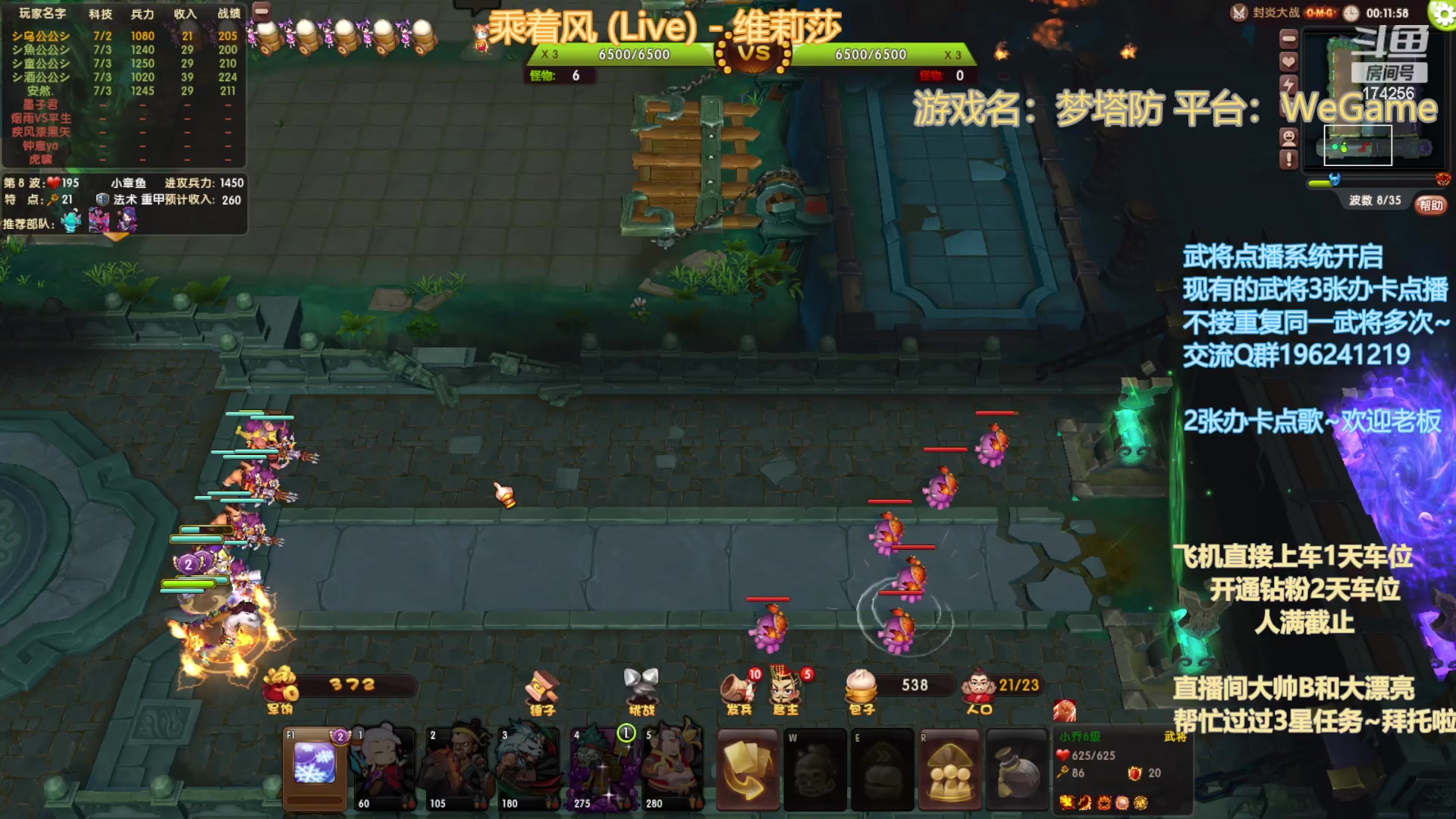 【2023-9-2 20点场】皮小乌:乌：出现吧~皮卡乌！