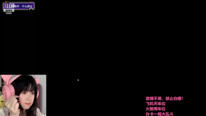 【2023-09-02 16点场】马达加斯加岛小龙虾zzz：驴酱萧亚轩：皮城大学开学辣！