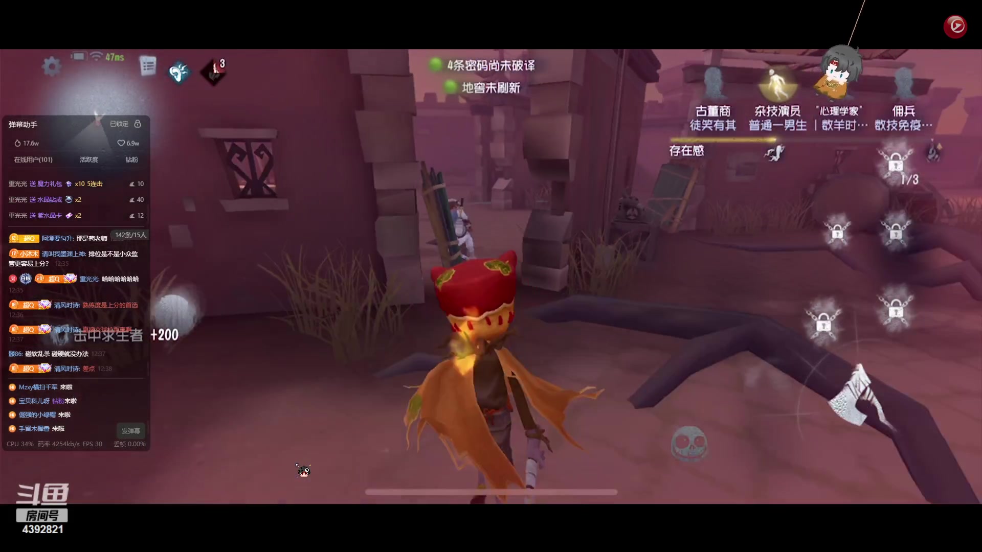 【2023-09-03 11点场】你超Q的：新赛季啦，下午看IVS！！！