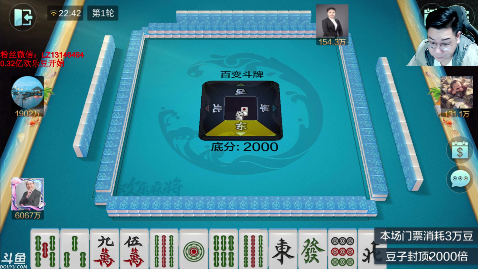 【2023-09-02 22点场】雷疯小叔：进击的疯子：每晚七点十分前准时为您播出！