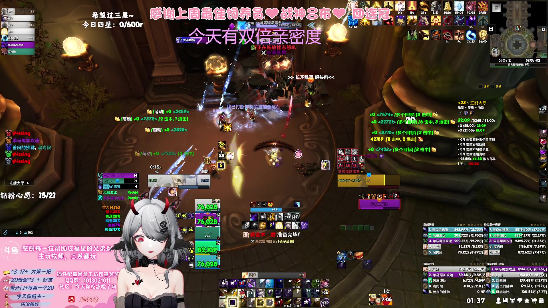 【2023-09-03 01点场】巫笑笑：双倍亲密度：努力又不努力的牧师