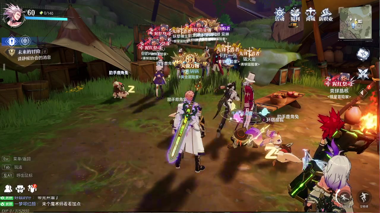 【2023-09-03 16点场】第五人格锅锅：营业中9552600