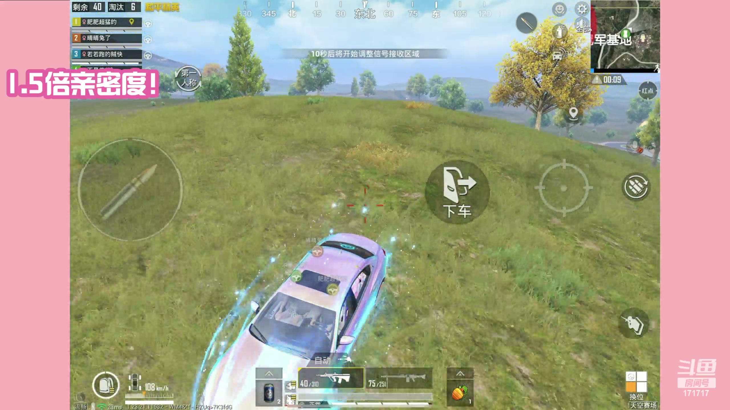 【2023-09-02 21点场】若若跑的贼快：快快乐乐每一天 171717