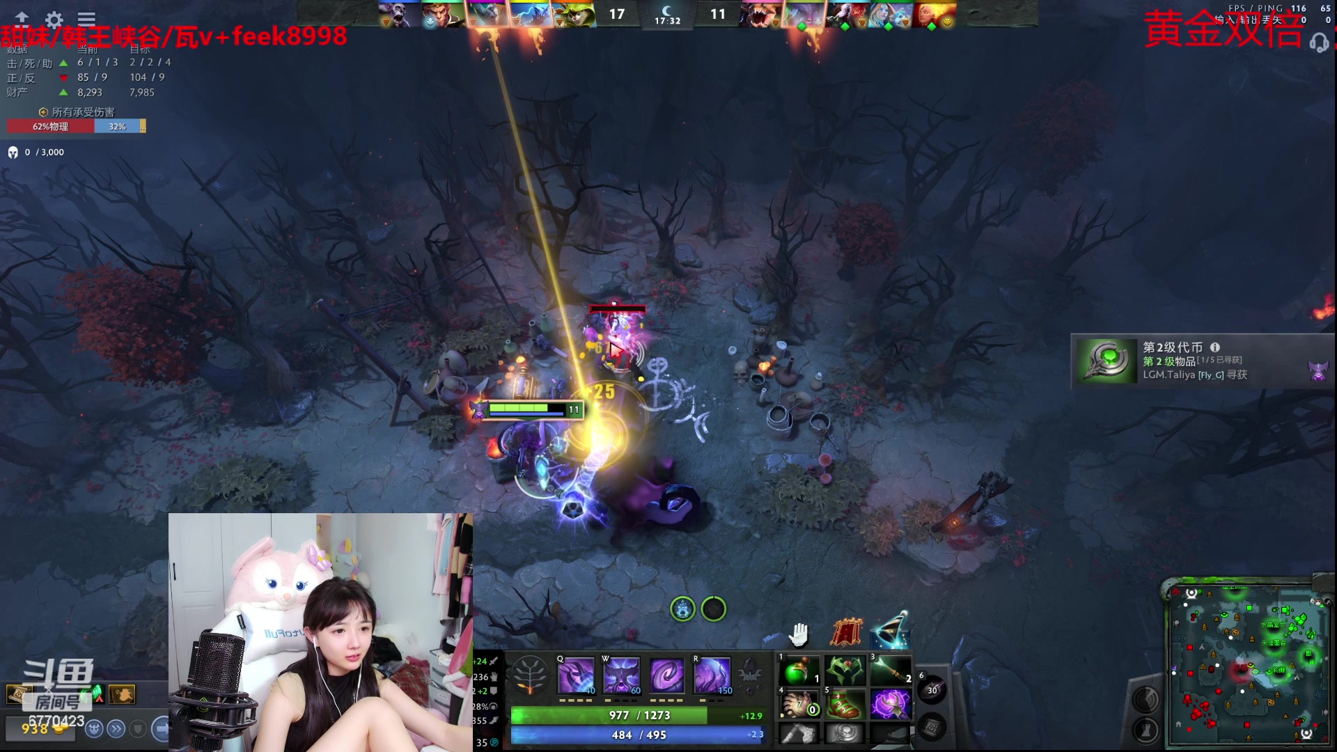 【2023-09-02 22点场】塔莉娅QAQ：甜心小塔：练英雄！晚上lgm比赛！