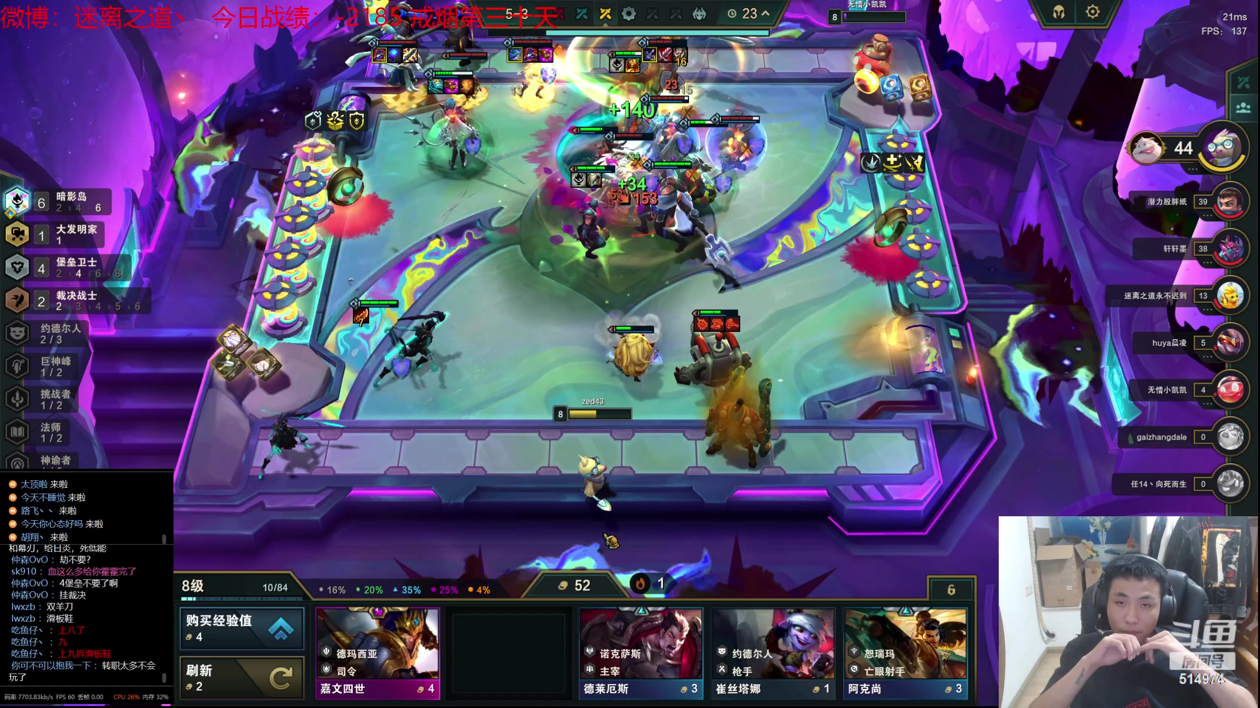 【2023-09-03 00点场】迷离之道丶：迷离劫：我来了