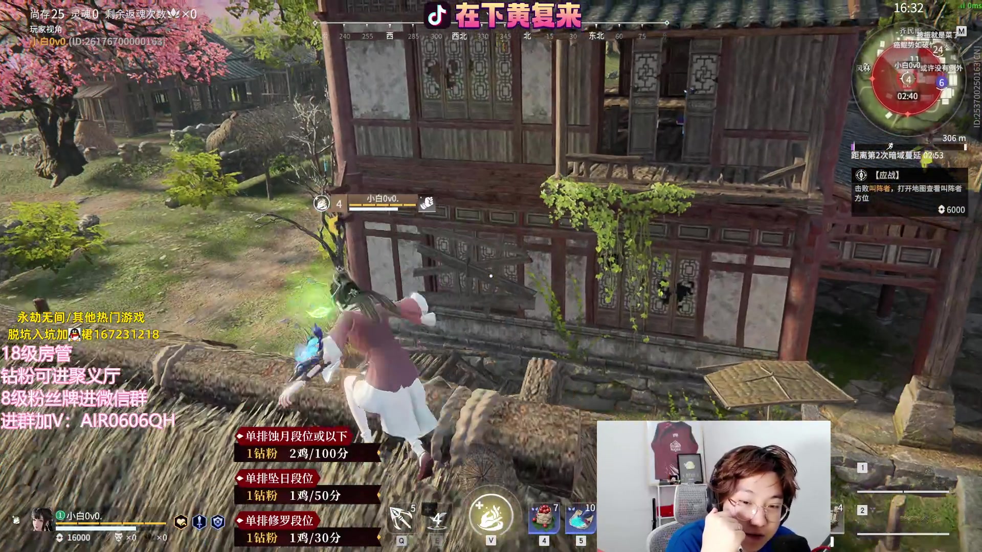 【2023-09-03 21点场】在下黄复来：【黄复来】钻粉上号！
