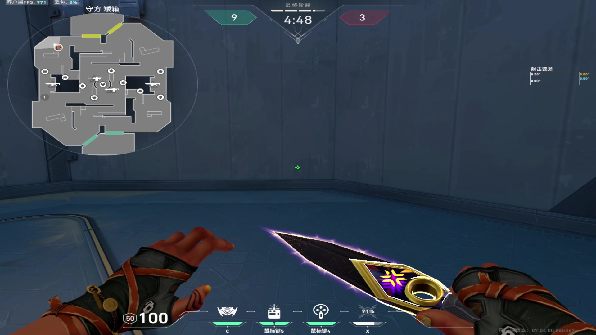 【2023-09-03 14点场】斗鸡dougay：后仰跳投丶