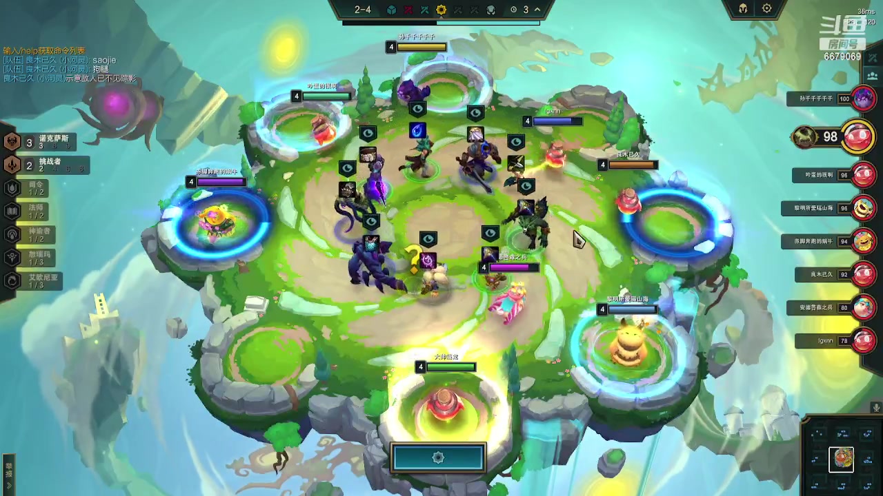 【2023-9-2 20点场】冰清无痕:6679069