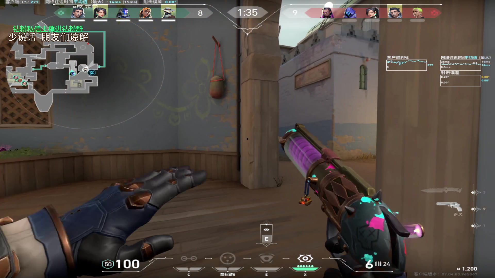 【2023-09-03 02点场】金甲EzNpc：真男人无所畏惧