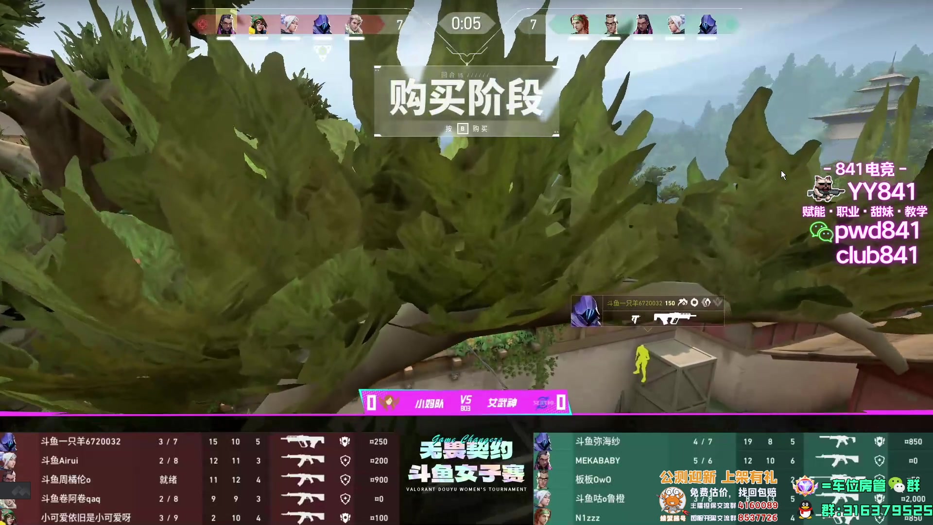 【2023-09-02 19点场】瓦罗兰特啊杰：【啊杰】适应失败 还是4比3吧