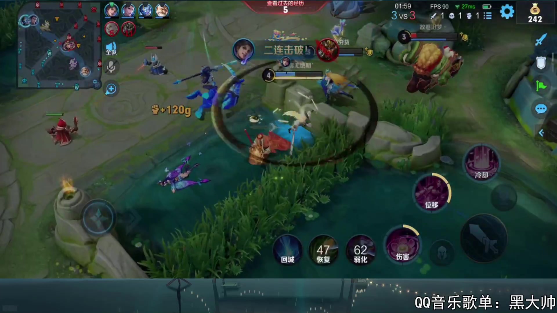 【2023-09-03 15点场】a九日i999：九日：排位赛上个荣耀