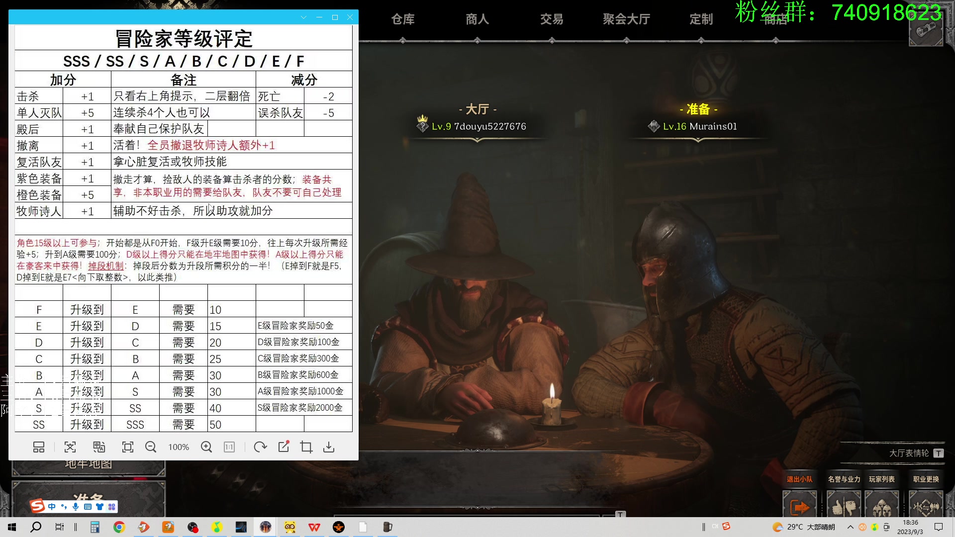 【2023-09-03 17点场】重金难求一杯水：darkanddarker.我黑化了