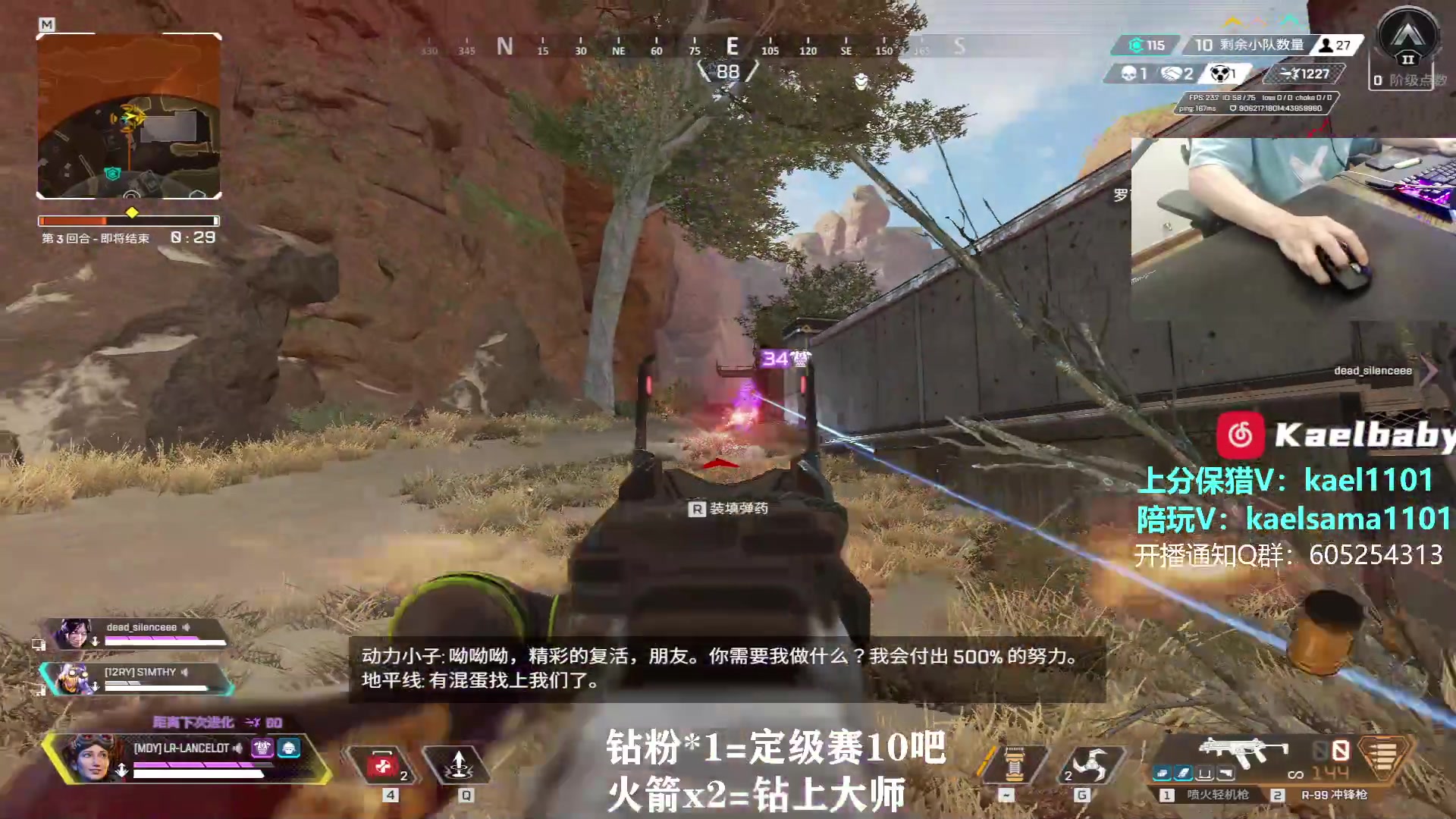 【2023-09-03 03点场】YW三冰卡尔：【卡尔】单排猎杀 钻粉定级赛！