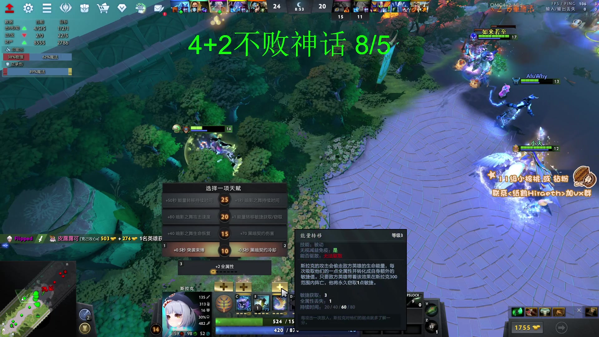 【2023-09-03 17点场】sakira丶hao：4+2 !!!!