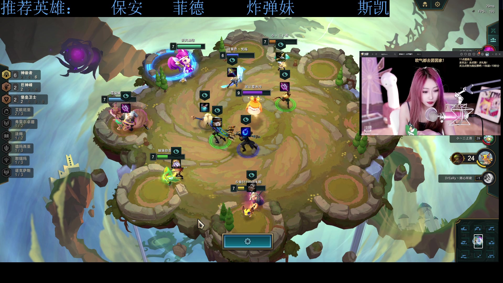 【2023-08-30 00点场】下头男丶BBe：竞技20连跪，冲击30